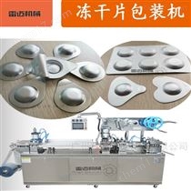 NSL-160廣(guang)州遮光(guang)防潮式(shi)藥片膠(jiao)囊輭雙(shuang)鋁包(bao)裝機