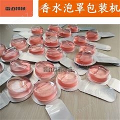 DPP-115香水，蜂蜜(mi)，乳(ru)液(ye)，膠(jiao)囊(nang)，片(pian)劑鋁(lv)塑包裝(zhuang)機