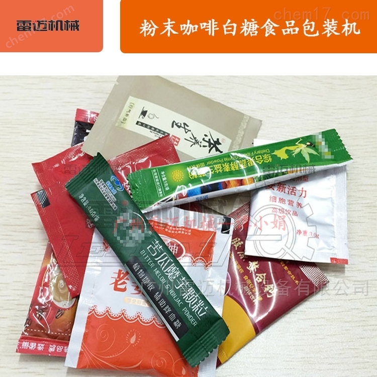 番(fan)禺全自動(dong)顆(ke)粒(li)包(bao)裝機(ji)多(duo)少錢(qian)