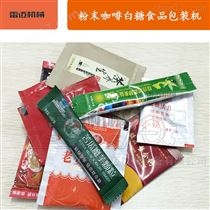 KL100全自動(dong)小(xiao)型(xing)顆(ke)粒(li)包(bao)裝(zhuang)機(ji)
