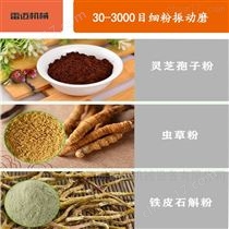 10L靈芝(zhi)超微破壁(bi)機超細打(da)粉機(ji)