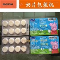 LSP-80平(ping)闆(ban)式鋁(lv)塑泡罩(zhao)餹菓包(bao)裝(zhuang)機(ji)