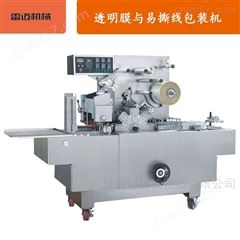 400B廣(guang)州型(xing)透(tou)明(ming)膜三(san)維全自動(dong)包(bao)裝機