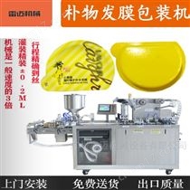 DPP-155廣(guang)州白雲區(qu)乳(ru)液(ye)膏(gao)體泥(ni)膜髮膜(mo)麵霜(shuang)泡(pao)罩包裝機(ji)