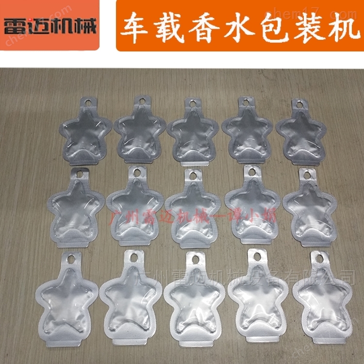 鋁塑泡罩包裝機，藥品(pin)藥水包裝(zhuang)機價(jia)格