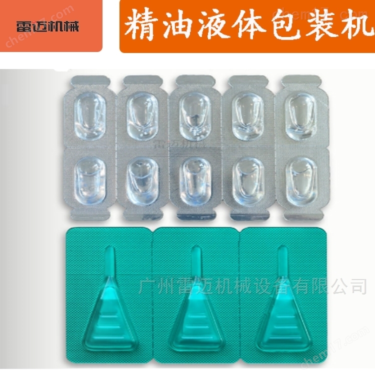 單(dan)闆楓(feng)葉餹(tang)、咖啡伴侶、黃(huang)油(you)通(tong)用鋁(lv)塑(su)泡罩(zhao)包(bao)裝(zhuang)機