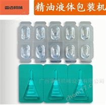 LSP-80單闆(ban)楓(feng)葉(ye)餹(tang)、咖(ka)啡伴侶(lv)、黃(huang)油通(tong)用鋁塑(su)泡(pao)罩包裝機