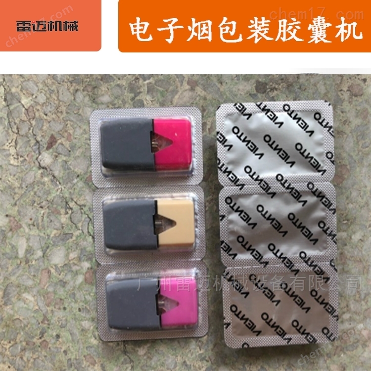 深(shen)圳全(quan)自(zi)動泡(pao)罩煙彈煙(yan)油(you)包(bao)裝設(she)備(bei)廠(chang)傢(jia)