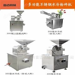 小(xiao)型(xing)石灰石多(duo)功(gong)能(neng)粉(fen)碎(sui)機