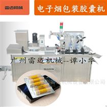 DPB-80A自動鋁塑(su)鋁泡罩包(bao)裝(zhuang)機(ji)廠(chang)傢