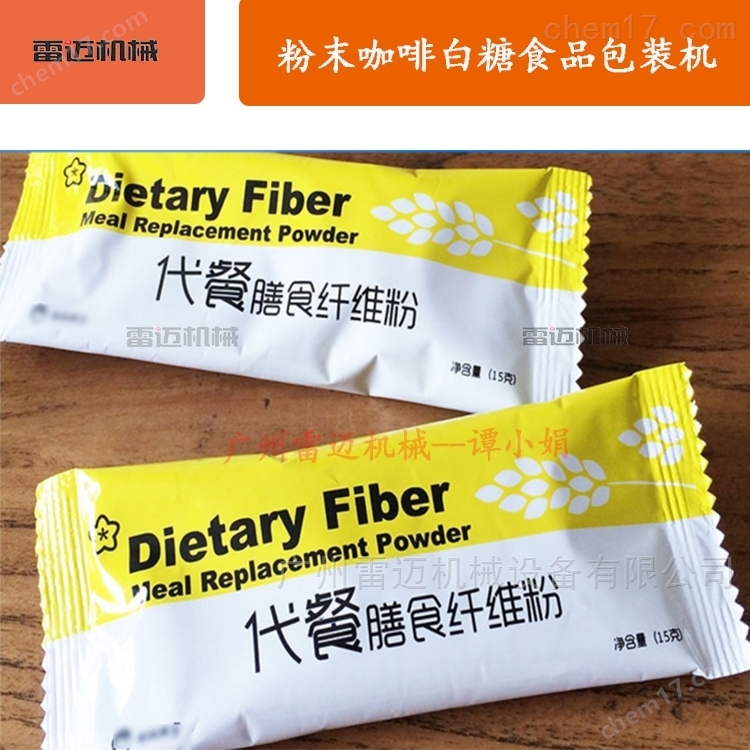 廣東中(zhong)藥(yao)粉末顆(ke)粒(li)包裝(zhuang)機廠(chang)傢(jia)定做(zuo)質(zhi)量