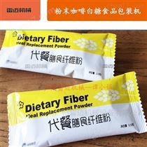 KL-100廣東(dong)中藥(yao)粉(fen)末顆(ke)粒包裝機廠傢定做(zuo)質量(liang)
