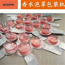 DPP-115自(zi)動鋁(lv)塑包裝機
