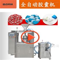 CGN-208製藥(yao)用半(ban)自(zi)動膠(jiao)囊充(chong)填機-粉(fen)劑(ji)、顆(ke)粒(li)通用