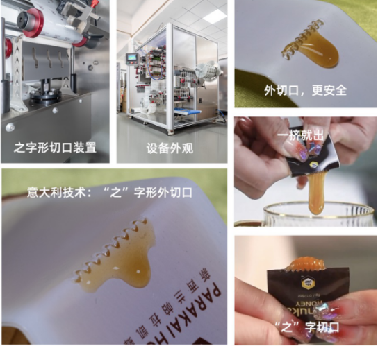 卡片式(shi)灌(guan)裝包(bao)裝機5g條裝袋(dai)包(bao)掰掰(bai)樂(le)設(she)備