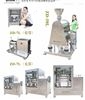 超微(wei)粉(fen)碎機(ji)破(po)壁機(ji)振(zhen)動磨(mo)價(jia)格(ge)，中藥(yao)粉(fen)碎(sui)機(ji)破(po)壁機廠傢現(xian)貨(huo)直(zhi)銷