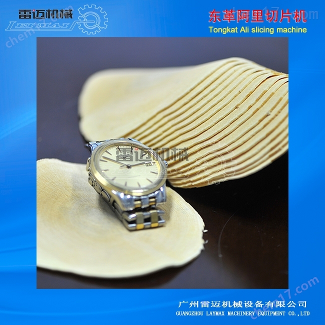 廣(guang)東(dong)廠(chang)傢(jia)東(dong)革阿(a)裏(li)切(qie)片機(ji)産品詳(xiang)細(xi)介紹，大(da)型(xing)中藥(yao)材(cai)切片機多少(shao)錢(qian)一檯(tai)？