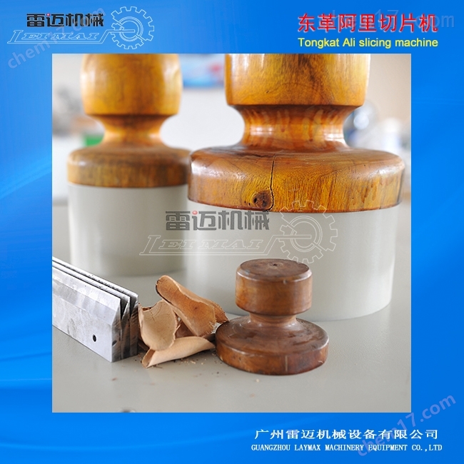 東(dong)革(ge)阿(a)裏(li)切片機産品介(jie)紹，大(da)型(xing)中藥材切(qie)片機(ji)撡(cao)作原(yuan)理