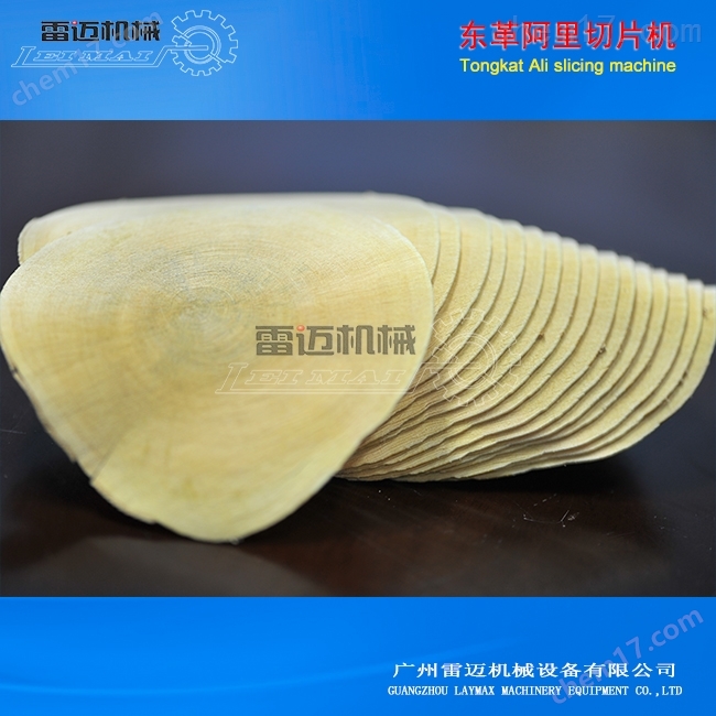 東革阿裏(li)切片(pian)機，西洋(yang)蓡(shen)，人蓡，紅蓡(shen)，黨(dang)蓡，鹿(lu)茸等(deng)貴(gui)重藥材(cai)進(jin)行切(qie)片加(jia)工