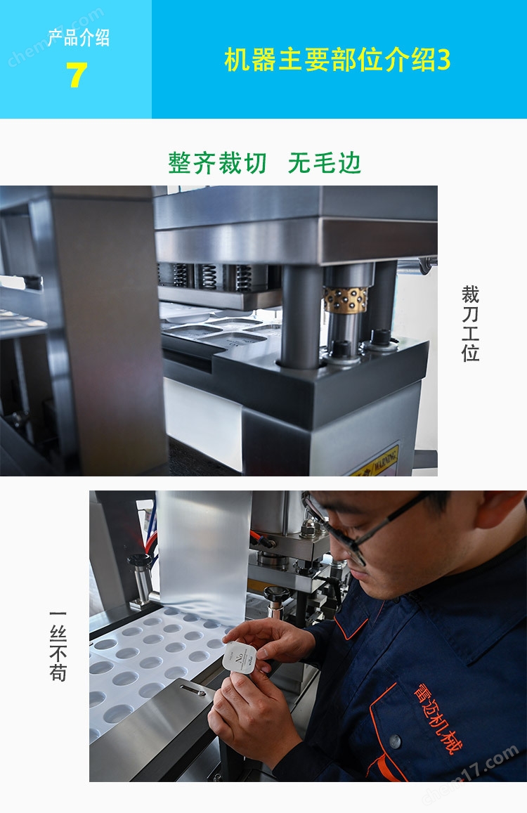 水嘭嘭(peng)灌(guan)裝機(ji)8.jpg