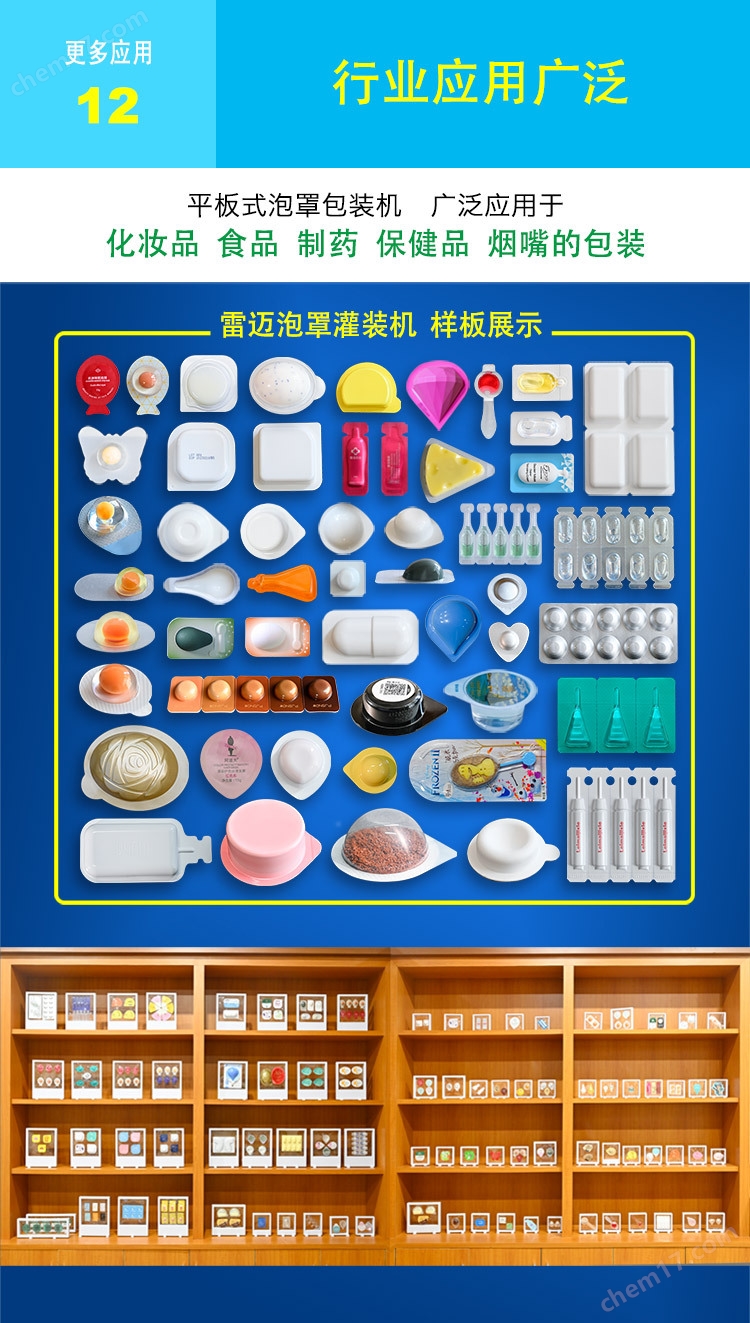 水(shui)嘭(peng)嘭灌裝機13.jpg