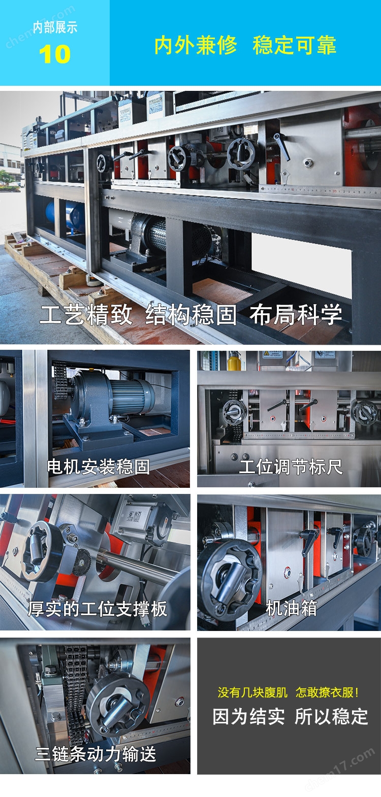 水(shui)嘭嘭灌裝(zhuang)機11.jpg