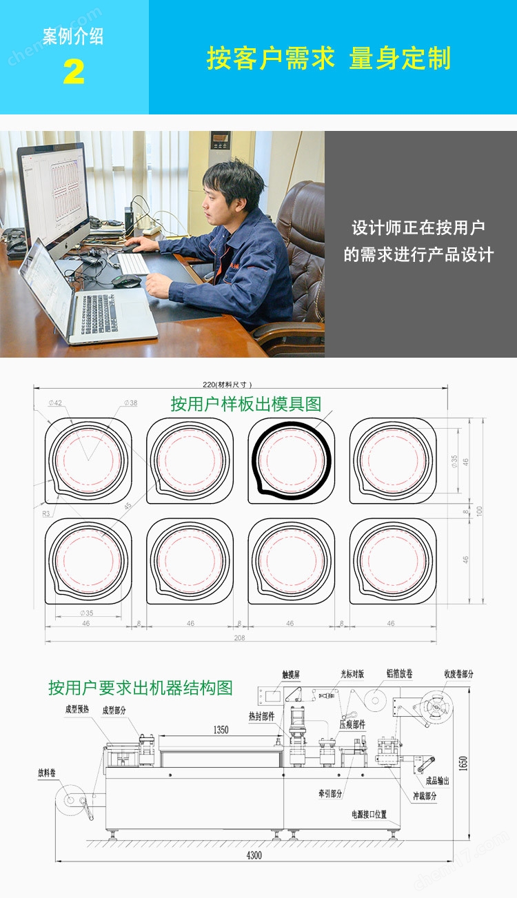 水(shui)嘭嘭(peng)灌(guan)裝(zhuang)機(ji)3.jpg