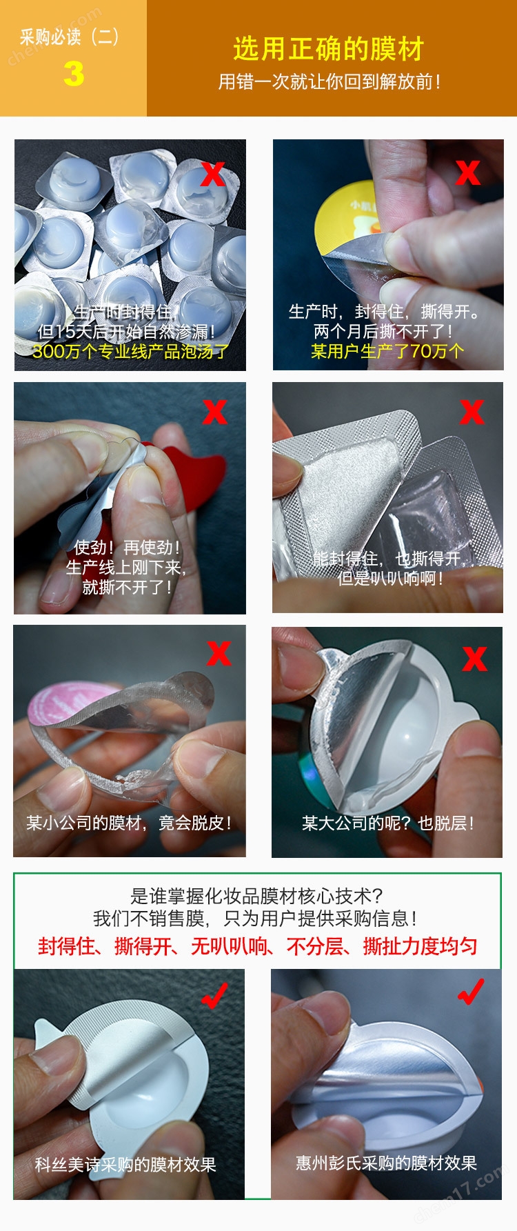 水(shui)嘭嘭灌(guan)裝機(ji)22.jpg
