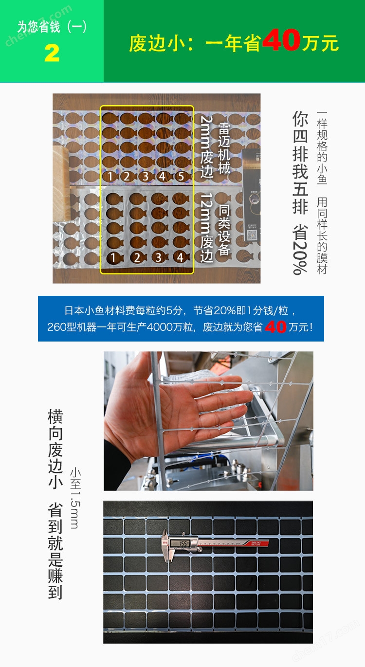 水嘭(peng)嘭灌(guan)裝機18.jpg