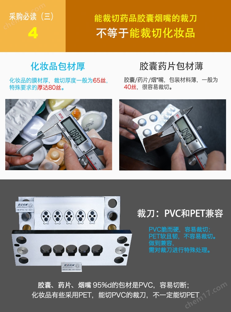 水(shui)嘭(peng)嘭灌裝(zhuang)機(ji)23.jpg