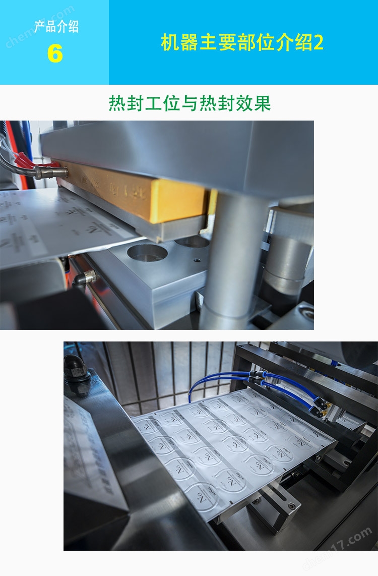 水(shui)嘭嘭(peng)灌裝(zhuang)機7.jpg