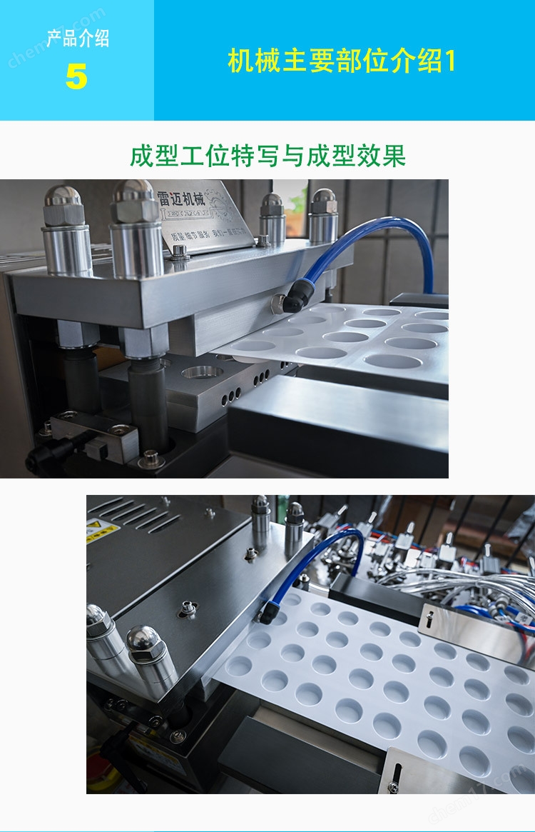水(shui)嘭嘭(peng)灌(guan)裝(zhuang)機6.jpg
