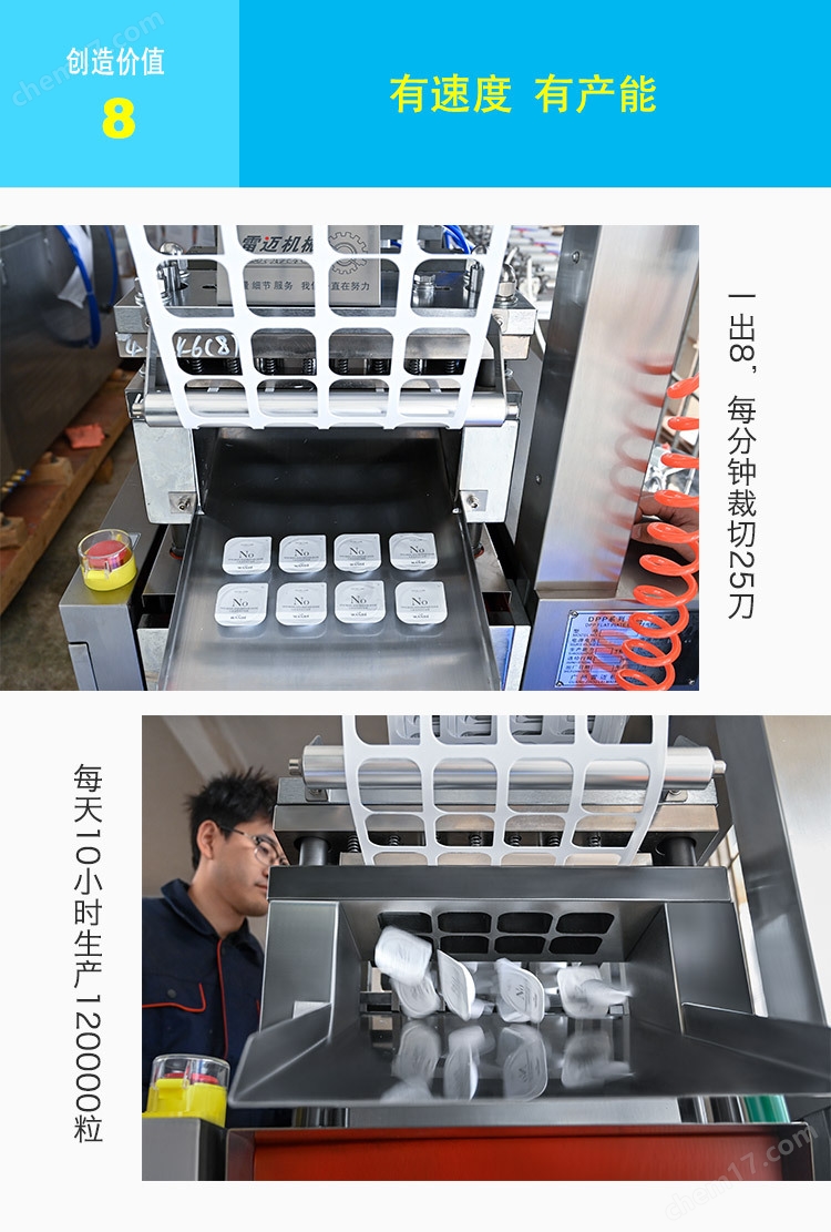 水(shui)嘭嘭灌(guan)裝(zhuang)機(ji)9.jpg