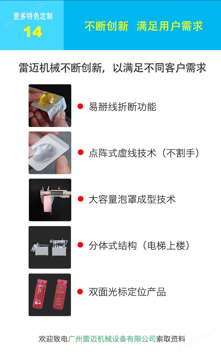 水嘭(peng)嘭灌(guan)裝(zhuang)機(ji)15.jpg