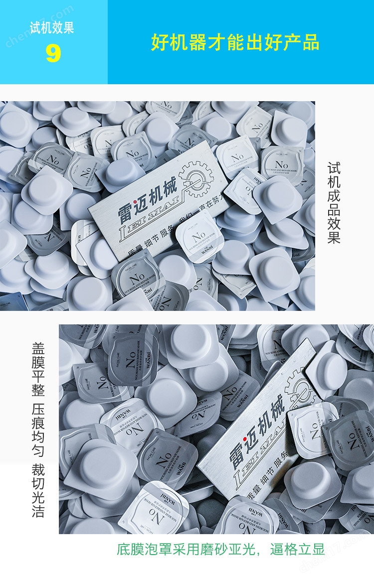 水(shui)嘭嘭(peng)灌(guan)裝機10.jpg
