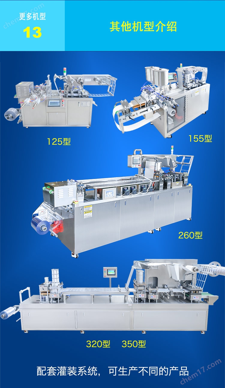 水嘭(peng)嘭灌裝(zhuang)機14.jpg