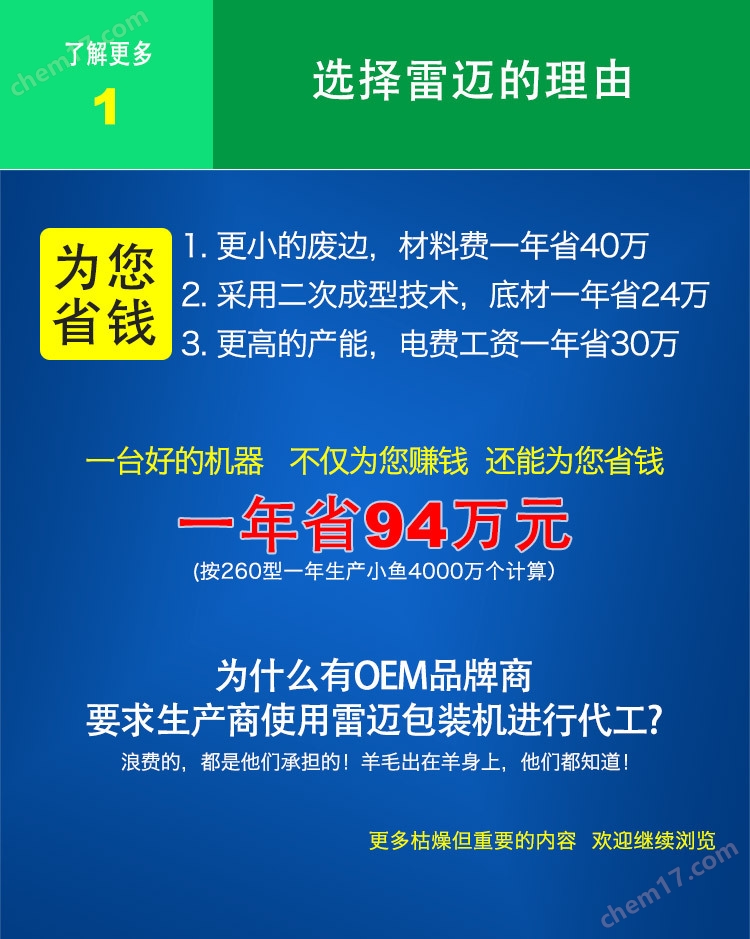 水嘭(peng)嘭灌裝機(ji)17.jpg