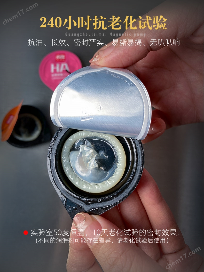 安(an)全(quan)套(tao)泡(pao)罩包(bao)裝機(ji)_06.jpg
