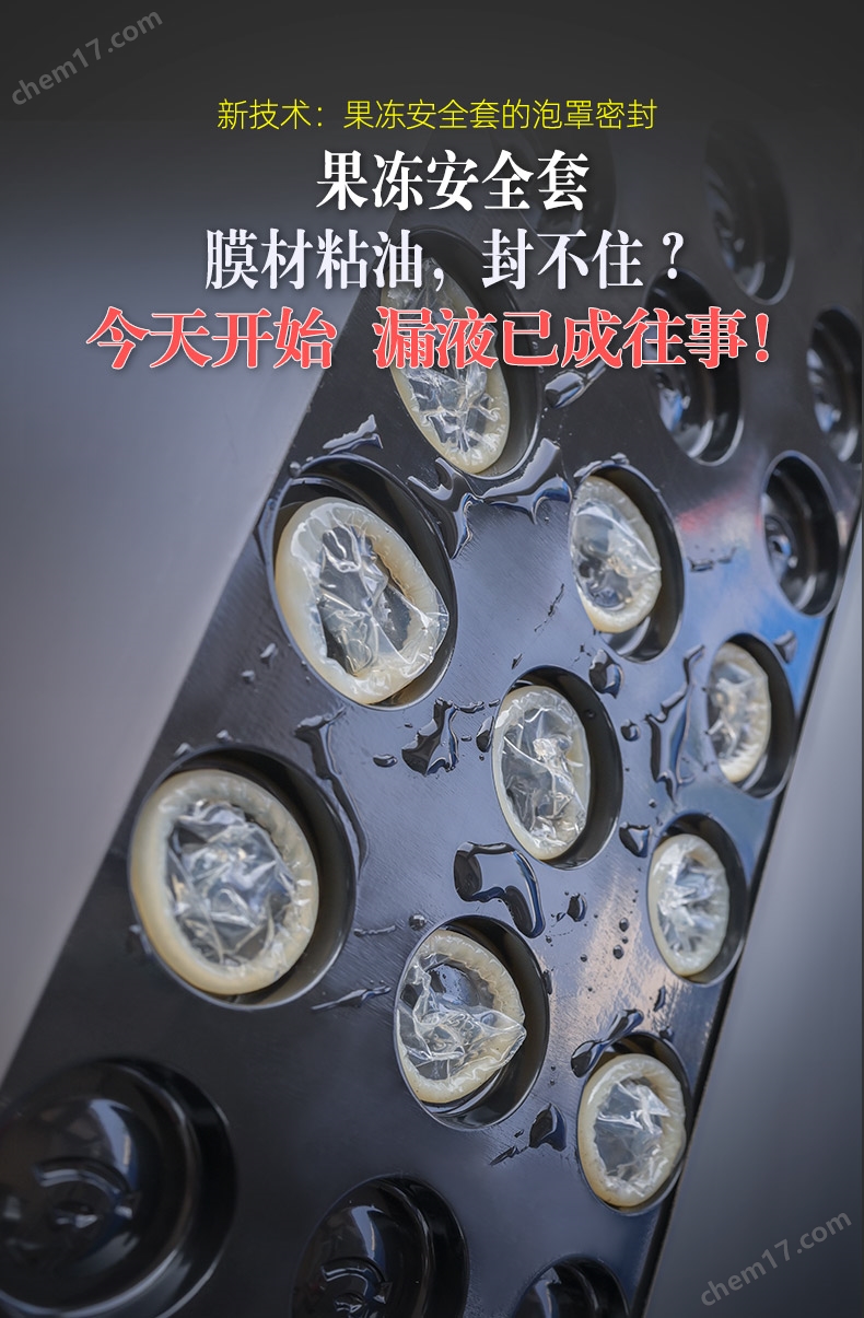 安(an)全套(tao)泡罩包(bao)裝(zhuang)機(ji)_02.jpg