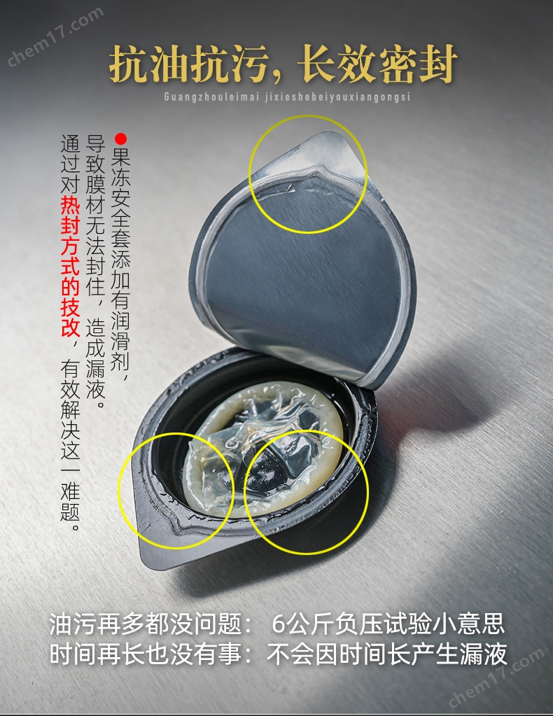 安(an)全(quan)套泡罩包裝機_04.jpg