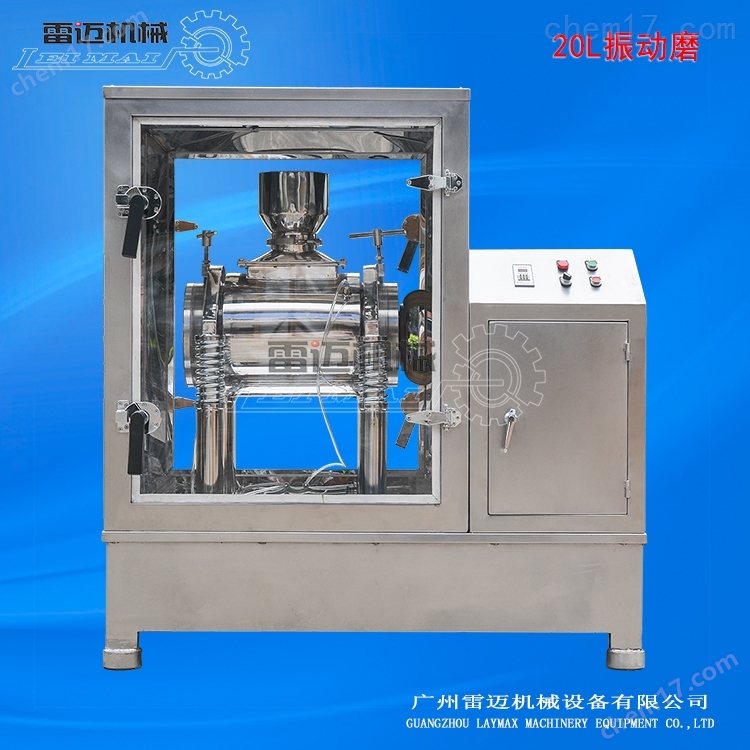纖(xian)維物(wu)料(liao)粉(fen)碎(sui)振(zhen)動研磨機(ji)批髮