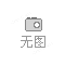 水(shui)冷(leng)式(shi)五(wu)穀(gu)雜糧磨(mo)粉(fen)機(ji)  磨粉(fen)機(ji)産(chan)品 圖(tu)片(pian)1