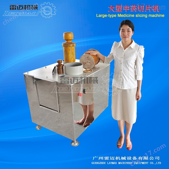 廣東(dong)大(da)型東革(ge)阿(a)裏切片(pian)機(ji)