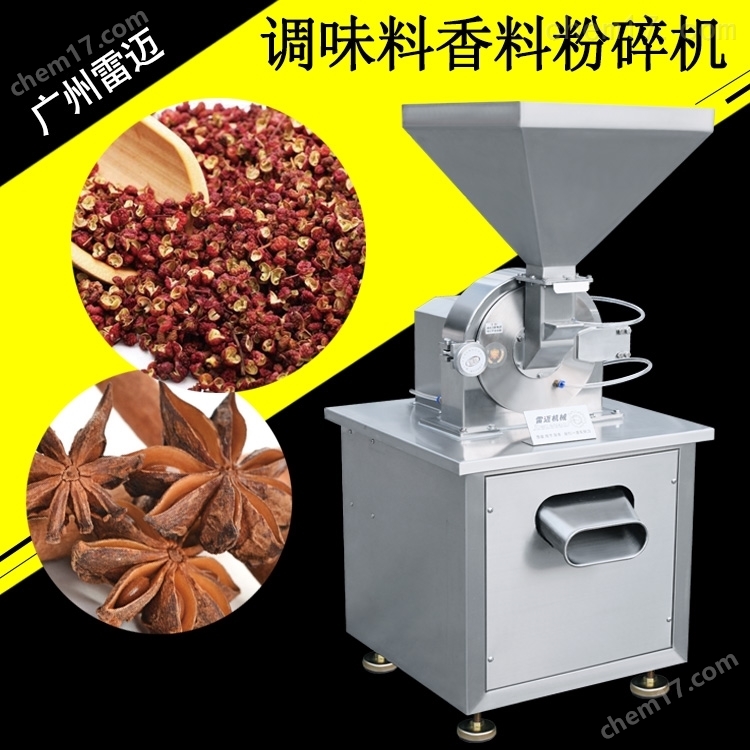 水冷(leng)式不鏽(xiu)鋼(gang)多功(gong)能(neng)食(shi)品(pin)藥材粉(fen)碎機(ji) 水(shui)冷(leng)式(shi)不鏽鋼多(duo)功(gong)能(neng)食品藥材(cai)粉碎機(ji)