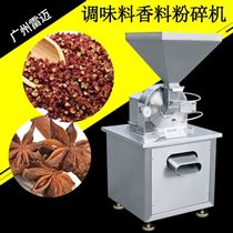 FS-180-4Q水冷(leng)式(shi)不(bu)鏽鋼(gang)多(duo)功能(neng)食品(pin)藥(yao)材(cai)粉碎(sui)機(ji)