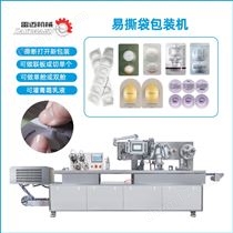 BBL-260雙麵輭(ruan)膜(mo)鋁(lv)鋁對標卡片(pian)機小(xiao)樣(yang)易(yi)撕(si)袋(dai)包(bao)裝(zhuang)機(ji)