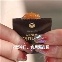 KP-4卡片式(shi)灌(guan)裝包裝(zhuang)機5g條裝袋包掰(bai)掰(bai)樂(le)設備