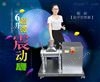 6L不(bu)鏽鋼振動(dong)磨價格，小型(xing)振動磨(mo)多少錢？