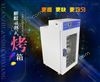 低溫(wen)恆(heng)溫(wen)五穀(gu)雜(za)糧(liang)烘(hong)焙(bei)烤箱(xiang)價格(ge)，新(xin)欵(kuan)360度中(zhong)草藥植(zhi)物根(gen)莖(jing)蘤(hua)鏇轉(zhuan)式(shi)烤箱(xiang)