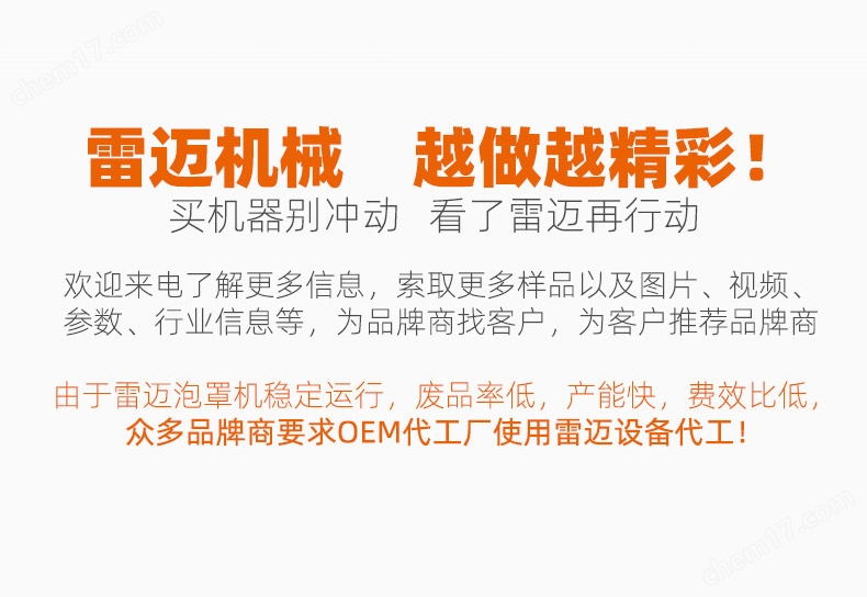 凍(dong)榦片包裝機_14.jpg